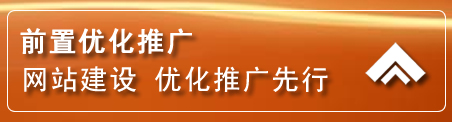 喀喇沁旗网络推广