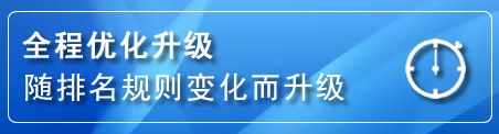 喀喇沁旗网站推广公司