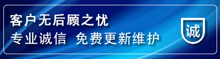 喀喇沁旗网站建设公司