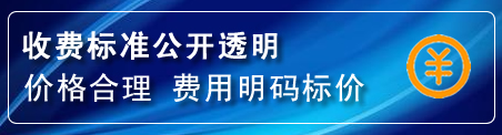 喀喇沁旗换轮胎电话