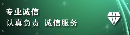 喀喇沁旗道路救援电话