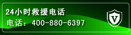 喀喇沁旗汽车救援电话