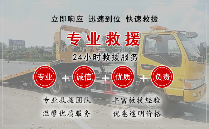 喀喇沁旗中途换轮胎电话.jpg"/